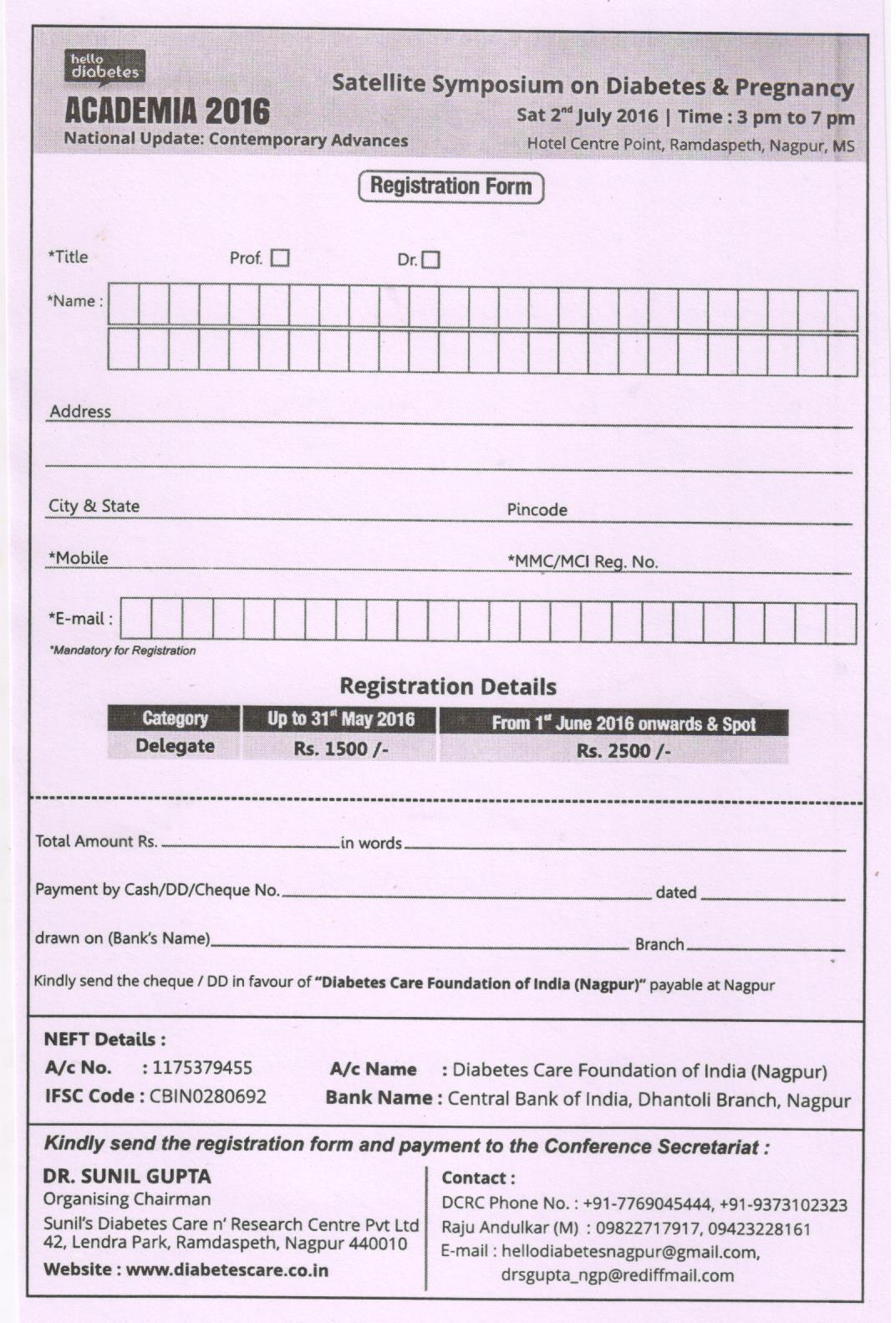 GDM Form 2016