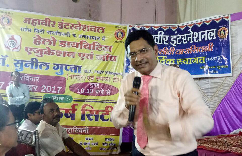 Hello Diabetes Education Program