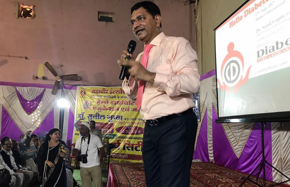 Hello Diabetes Education Program