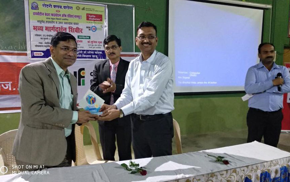 Hello Diabetes Education Program Warora