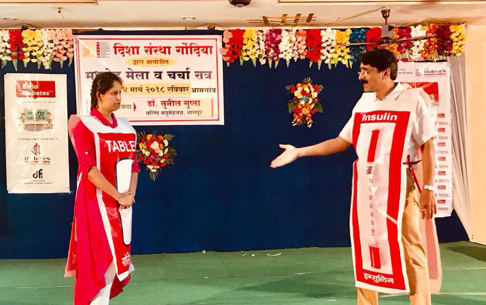 Hello Diabetes Education program 2018 Amgaon