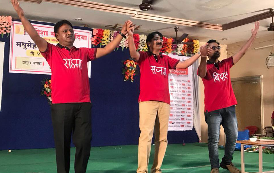 Hello Diabetes Education program 2018 Amgaon