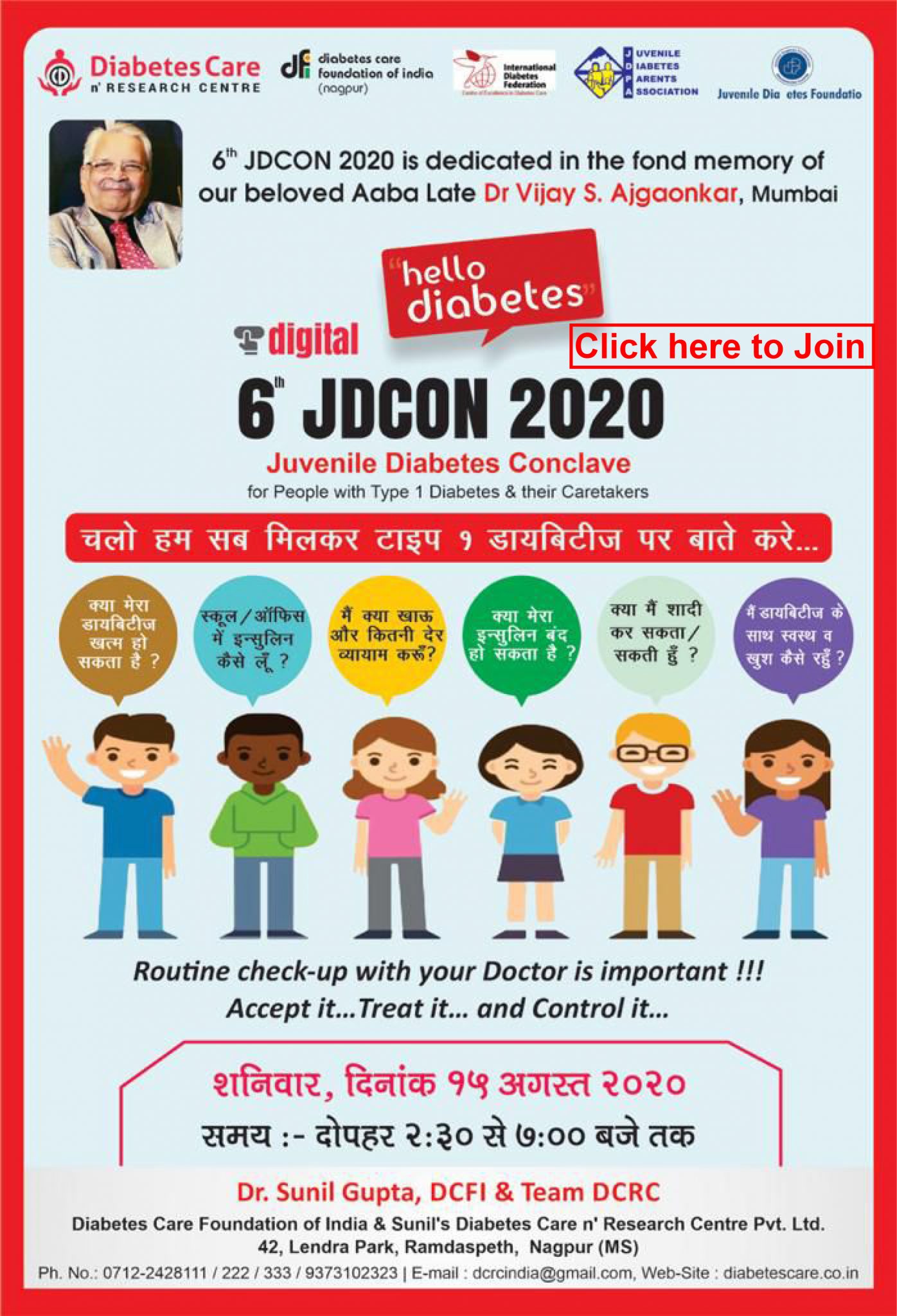 Hello Diabetes 6th JDCON 2020 Diabetes Nagpur, Diabetes Care Centre